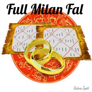 Full Milan Fal