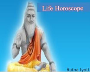 Bhrigu Patrika Full Life Horoscope Report