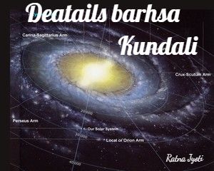 Details of  Barsha Kundali